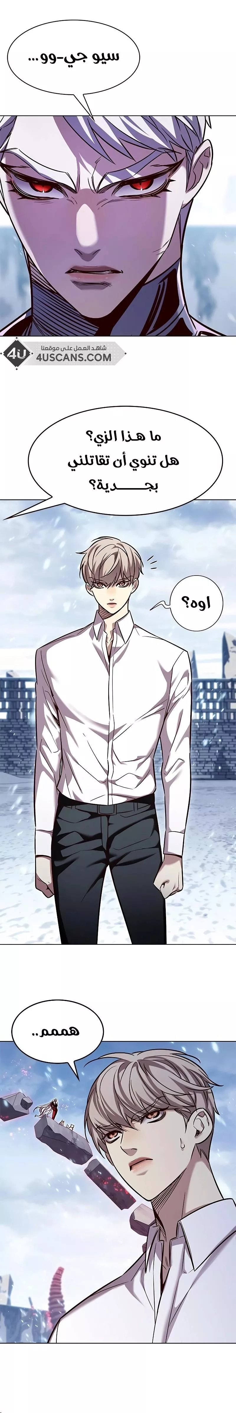 Read Eleceed AR Manga Online