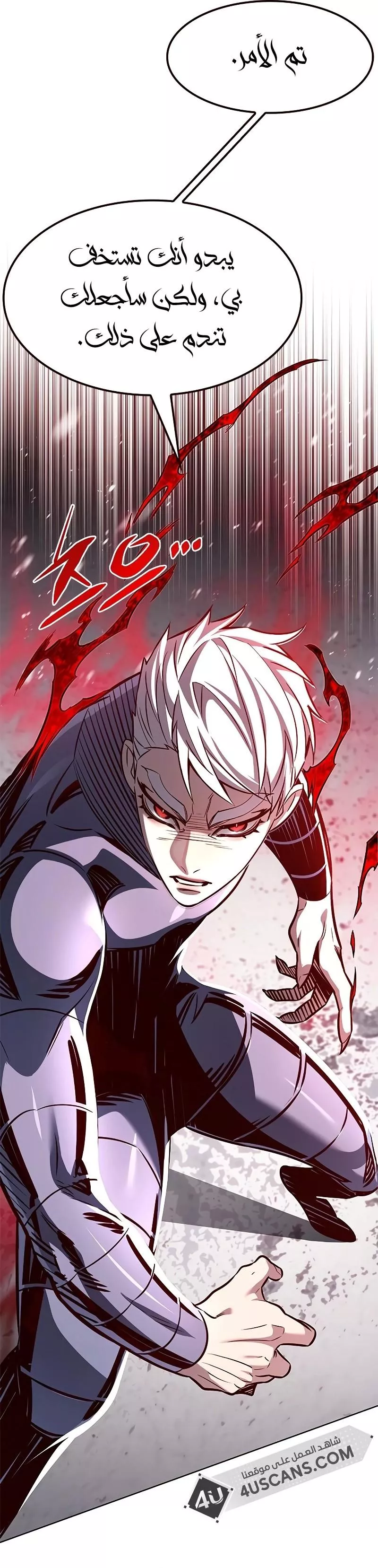Read Eleceed AR Manga Online
