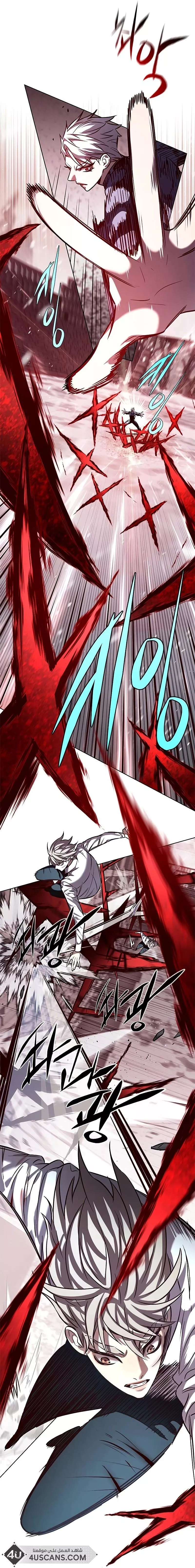 Read Eleceed AR Manga Online