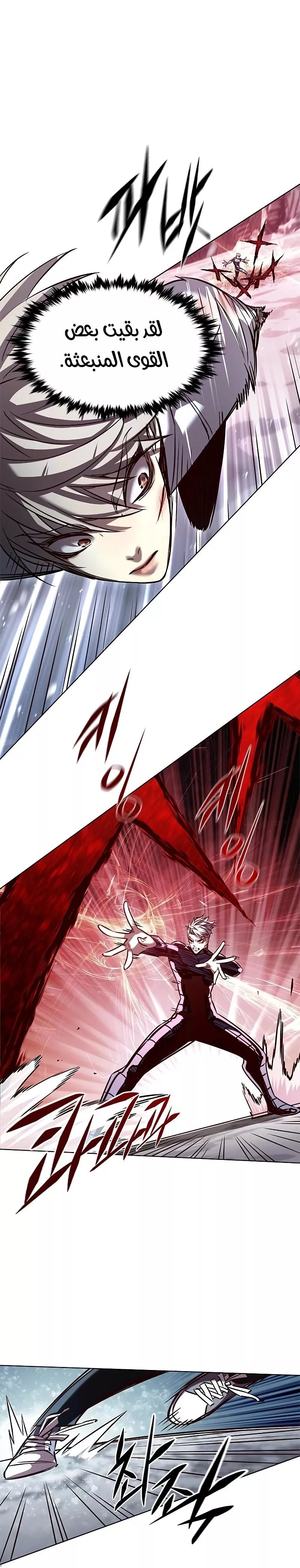Read Eleceed AR Manga Online