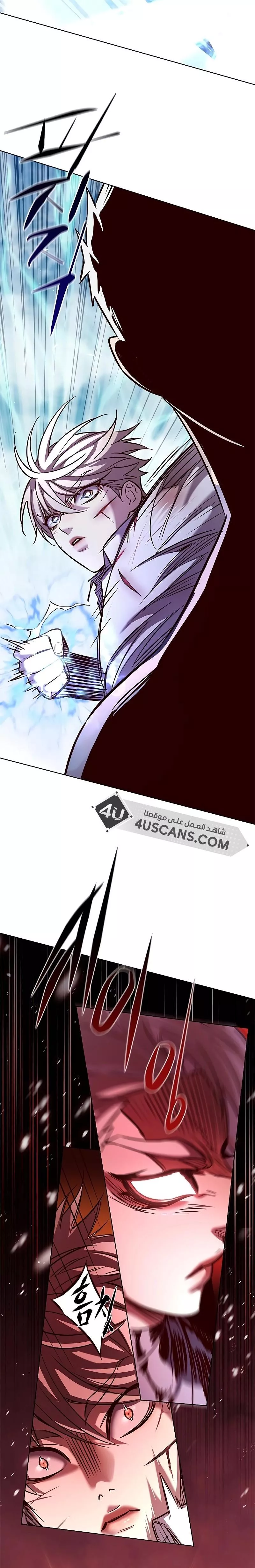 Read Eleceed AR Manga Online