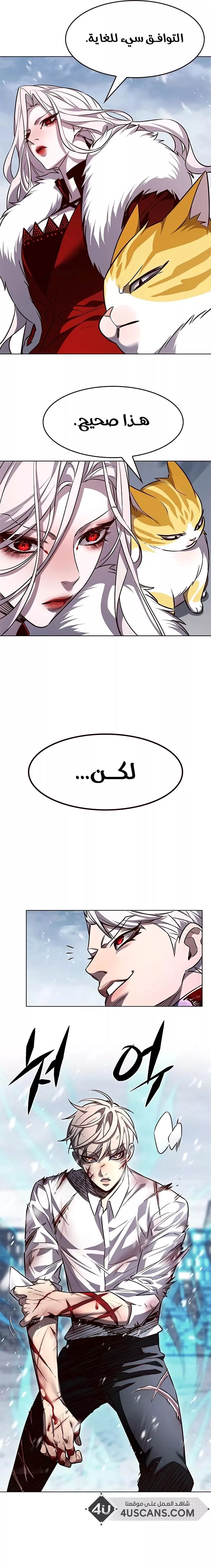 Read Eleceed AR Manga Online