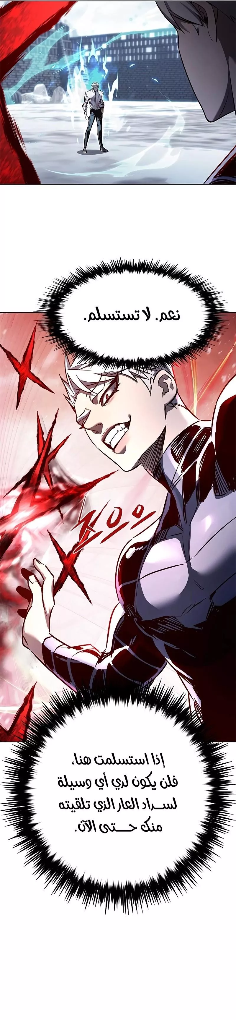 Read Eleceed AR Manga Online