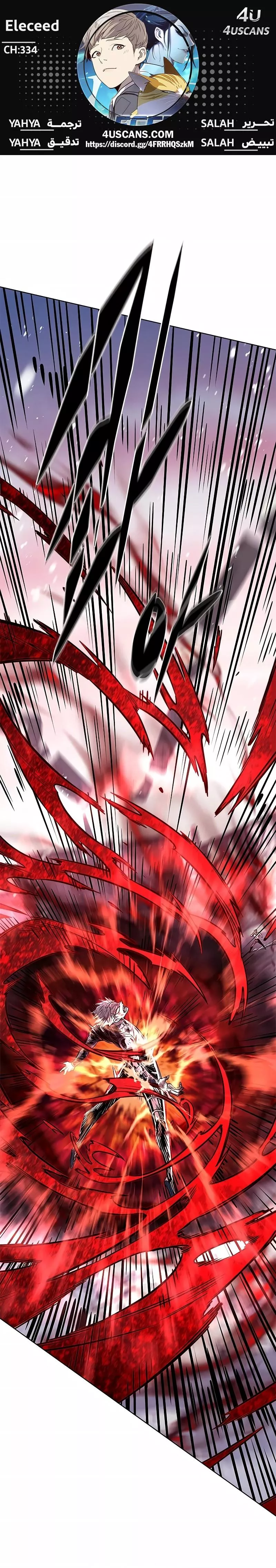 Read Eleceed AR Manga Online