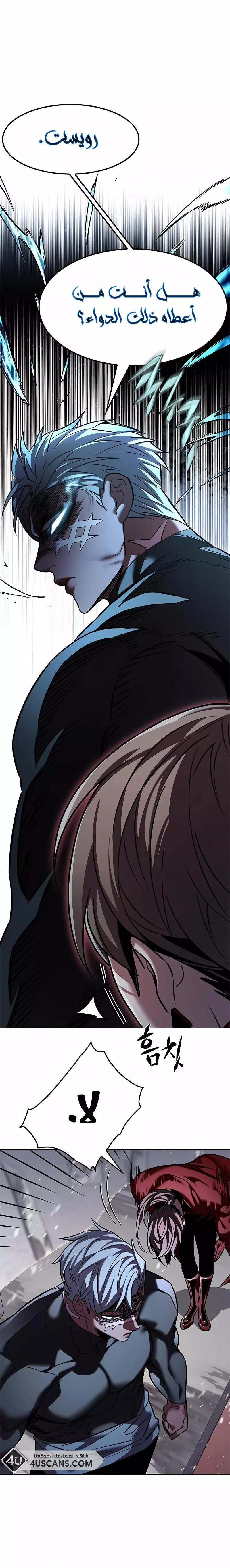 Read Eleceed AR Manga Online