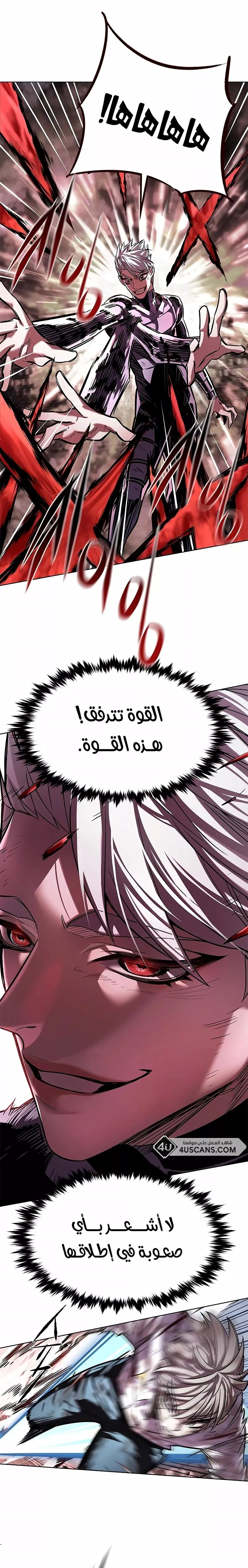 Read Eleceed AR Manga Online