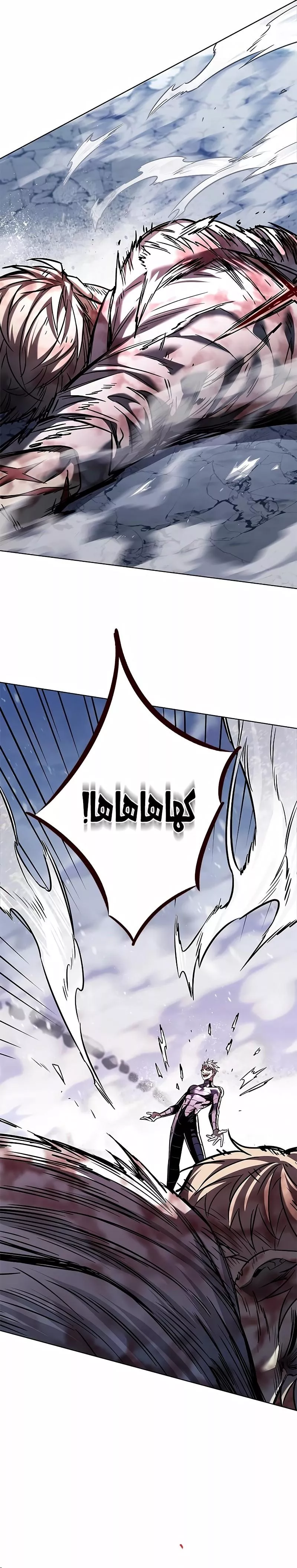 Read Eleceed AR Manga Online