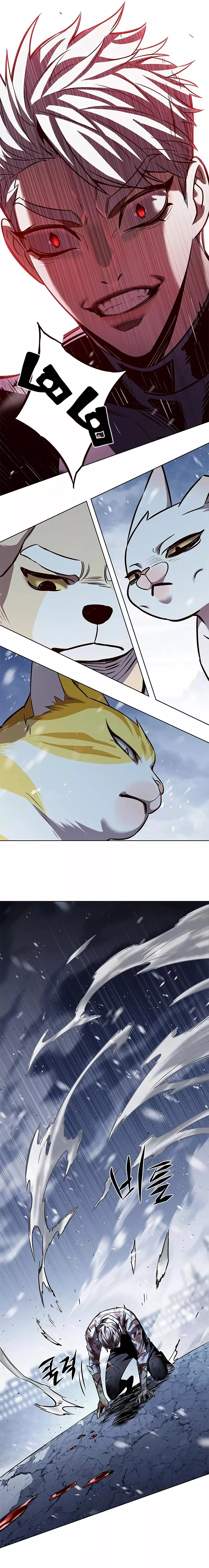Read Eleceed AR Manga Online