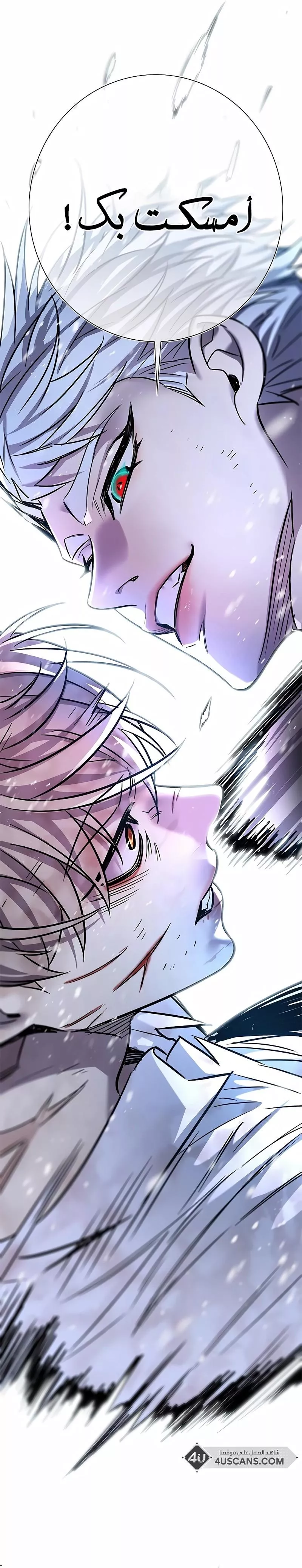 Read Eleceed AR Manga Online