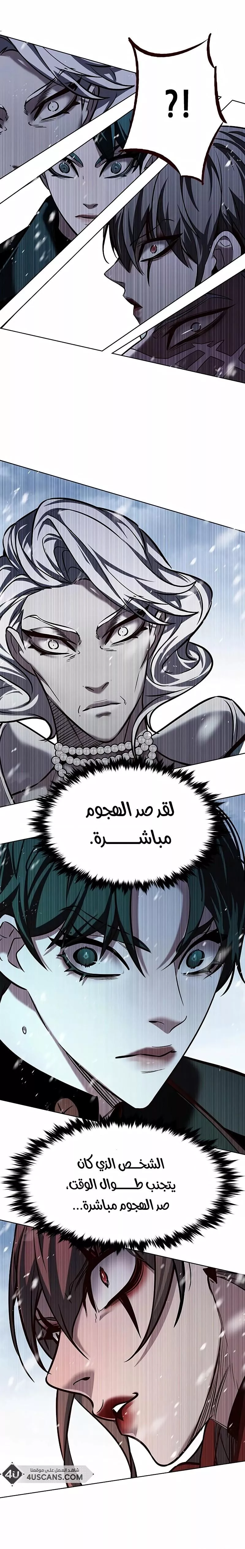 Read Eleceed AR Manga Online