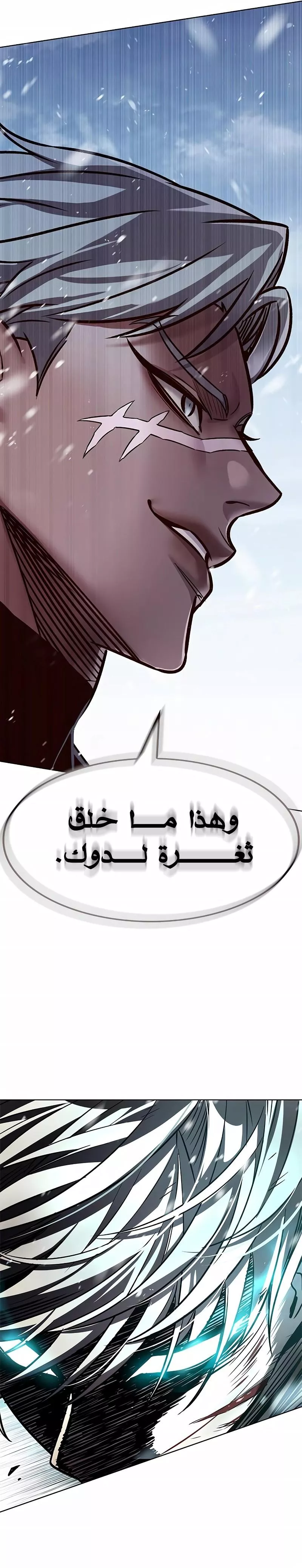 Read Eleceed AR Manga Online