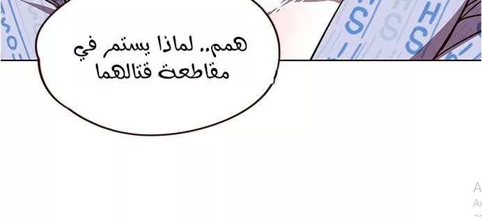 Read Eleceed AR Manga Online