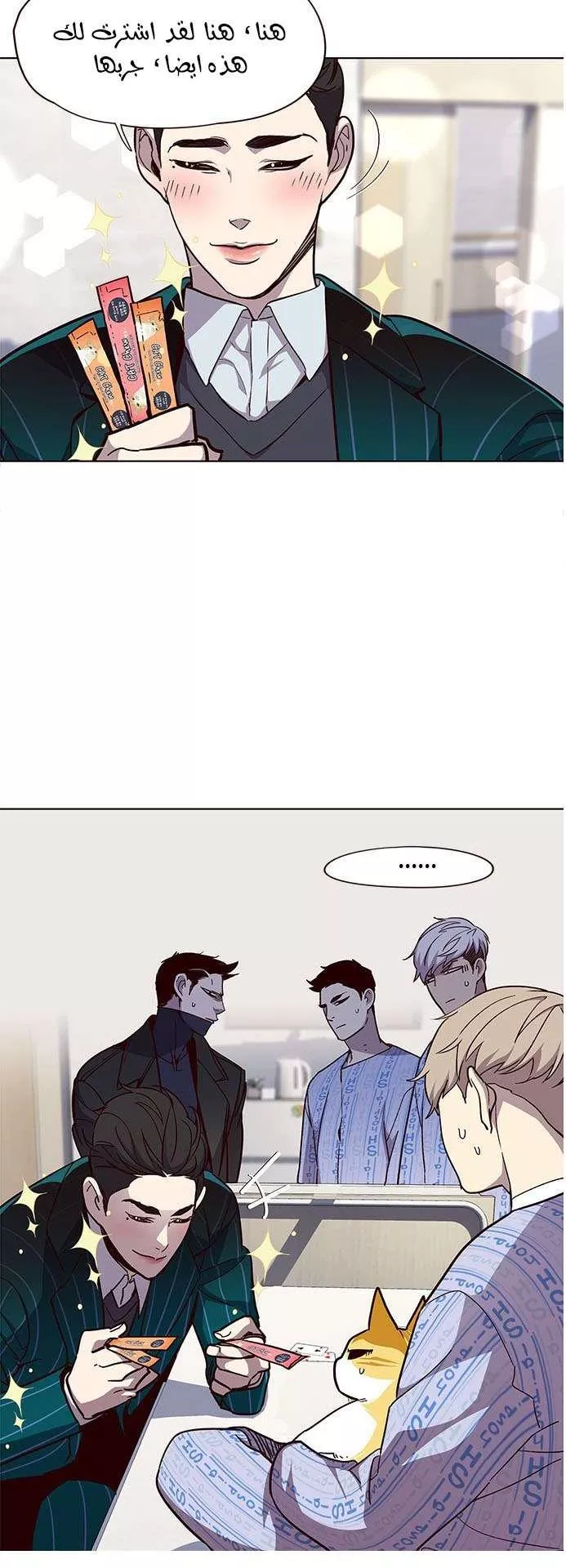 Read Eleceed AR Manga Online