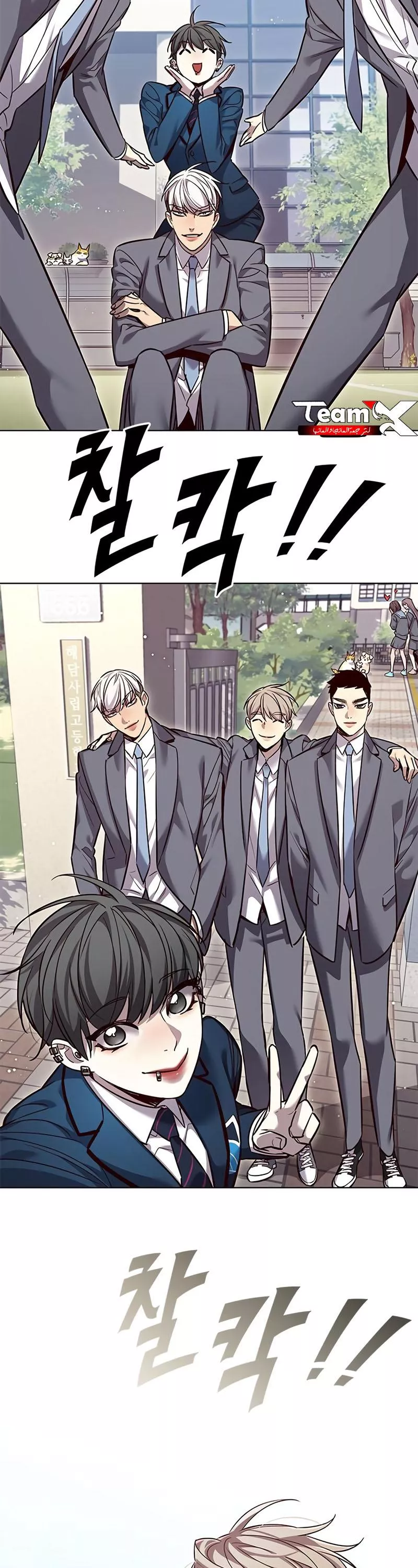 Read Eleceed AR Manga Online