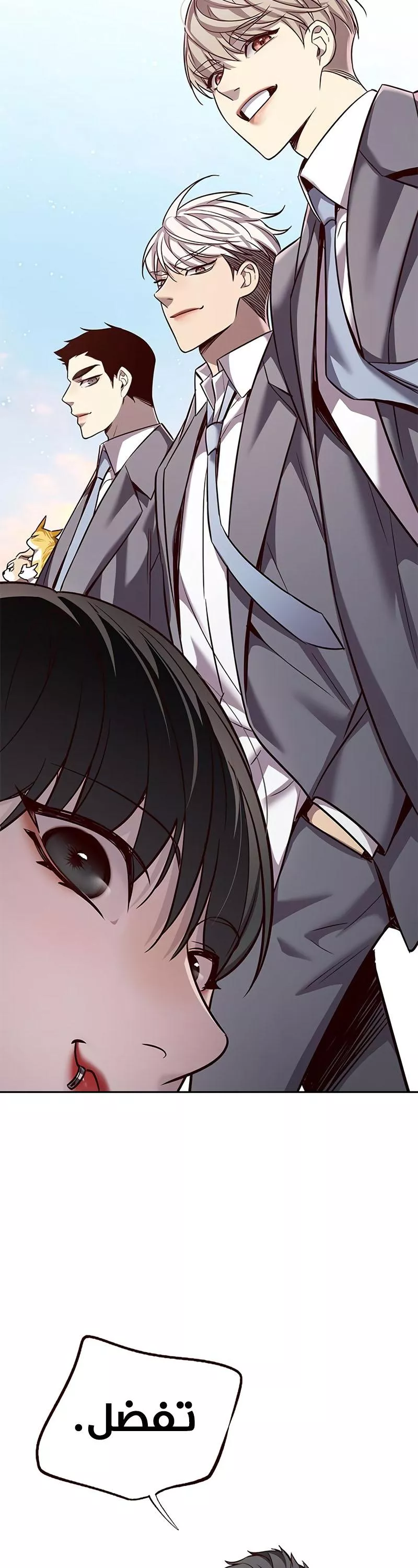 Read Eleceed AR Manga Online