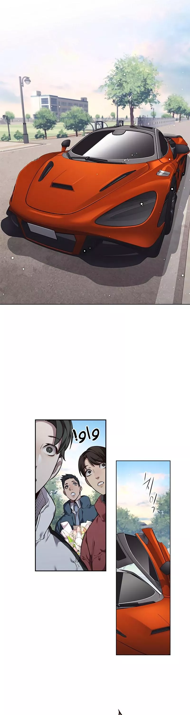 Read Eleceed AR Manga Online