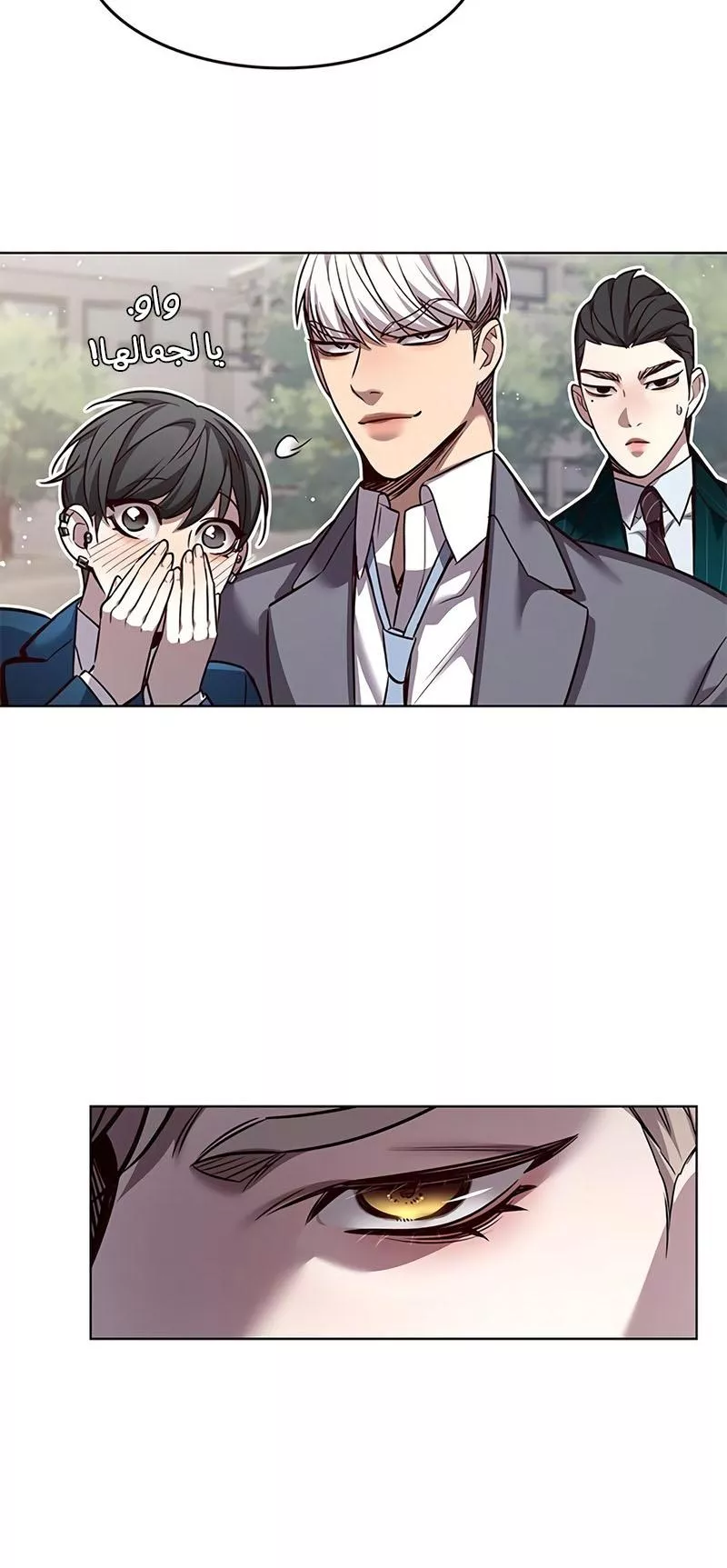 Read Eleceed AR Manga Online