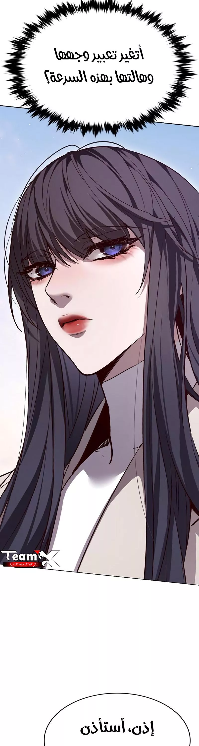 Read Eleceed AR Manga Online