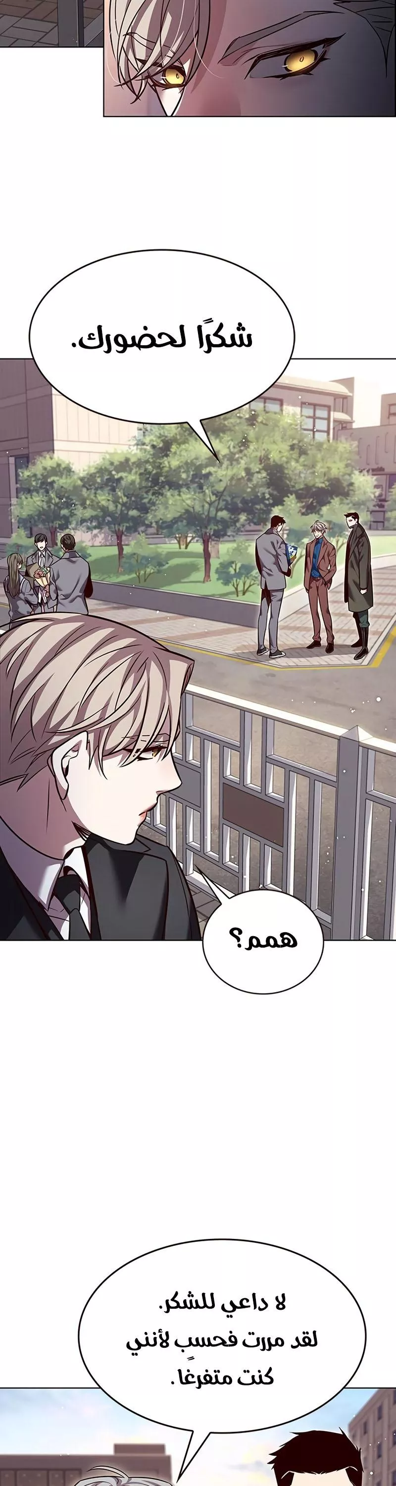 Read Eleceed AR Manga Online