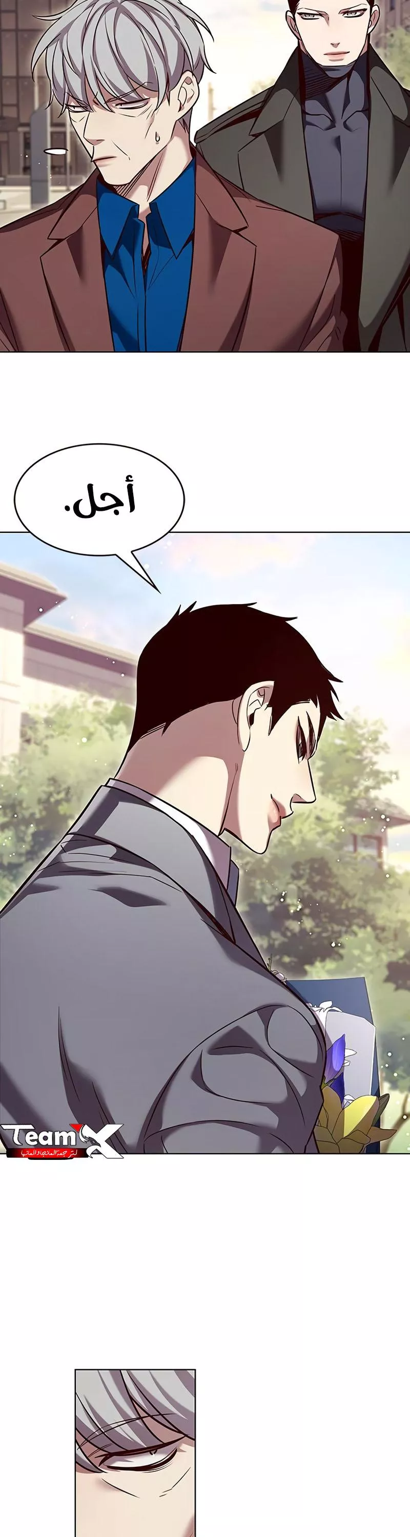 Read Eleceed AR Manga Online