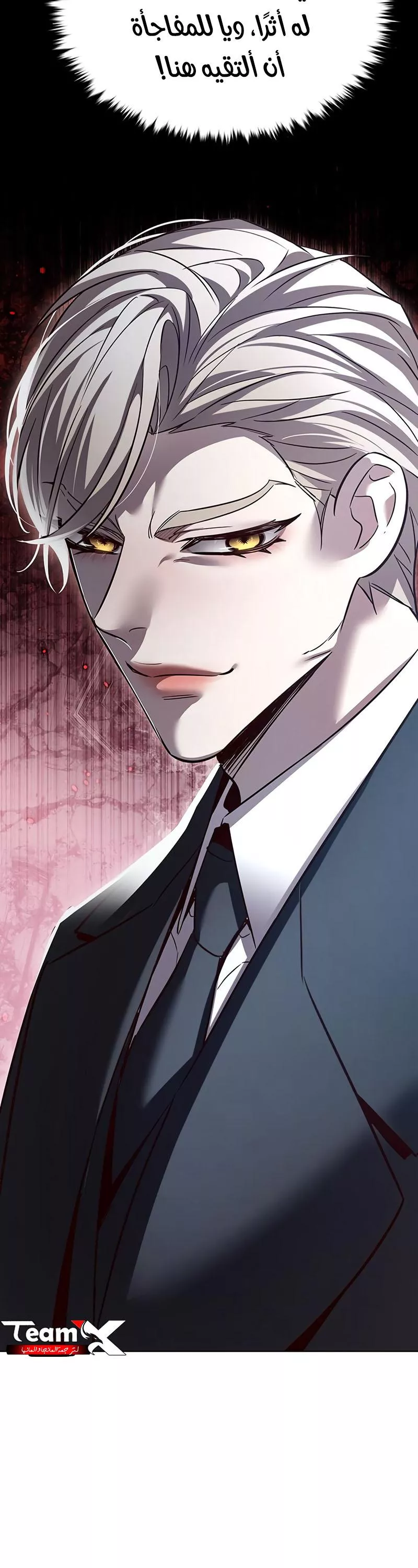 Read Eleceed AR Manga Online