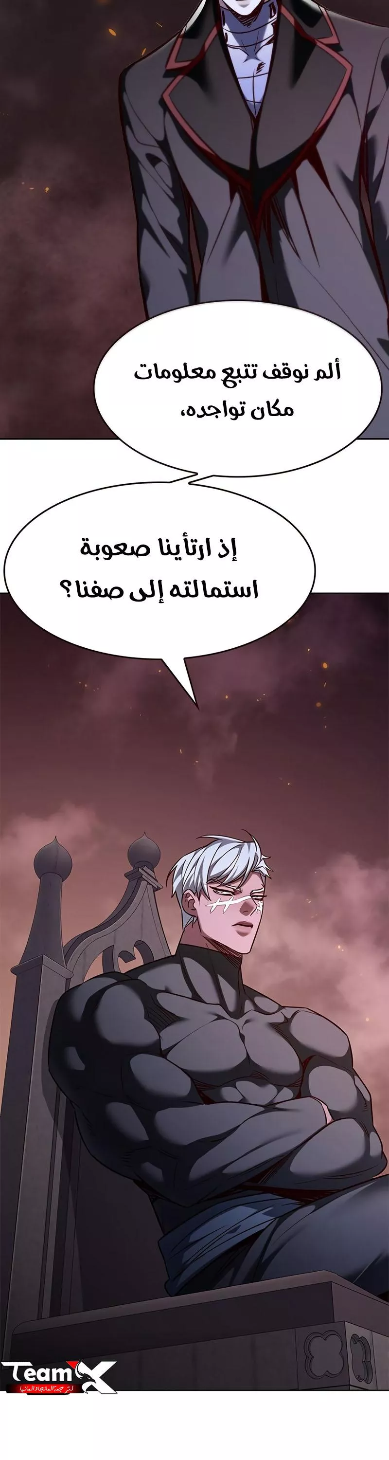Read Eleceed AR Manga Online