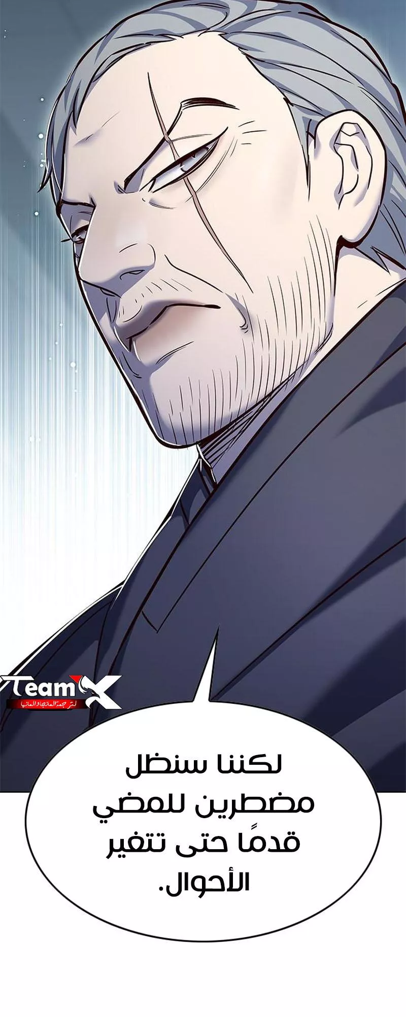 Read Eleceed AR Manga Online