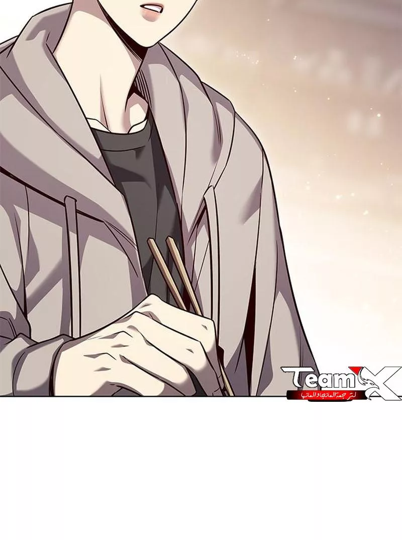 Read Eleceed AR Manga Online