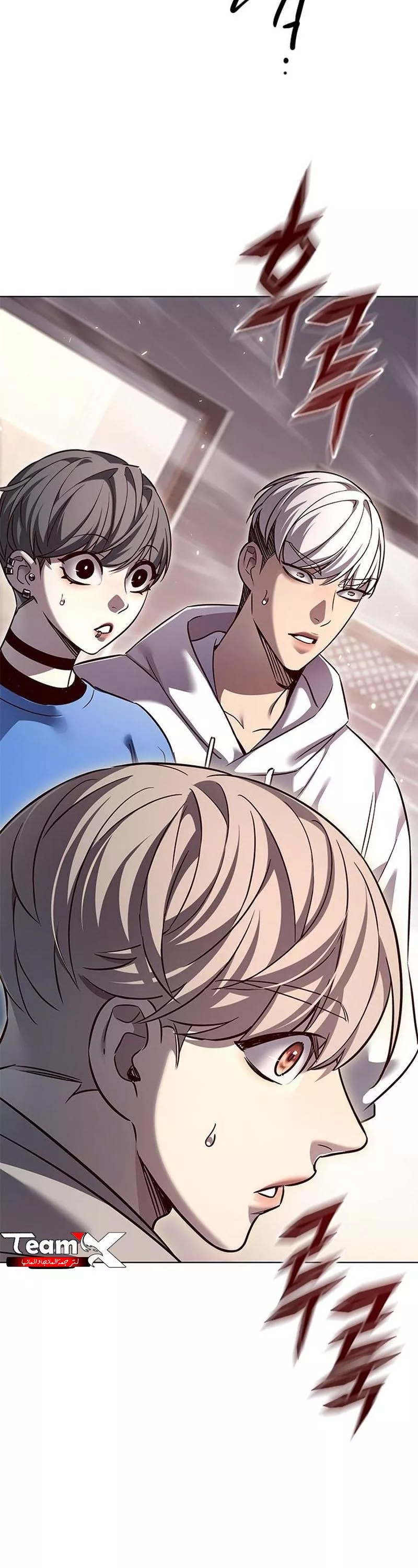 Read Eleceed AR Manga Online