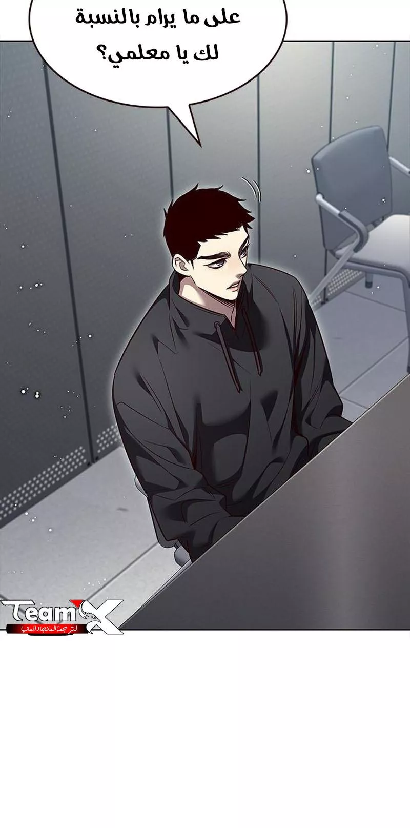 Read Eleceed AR Manga Online