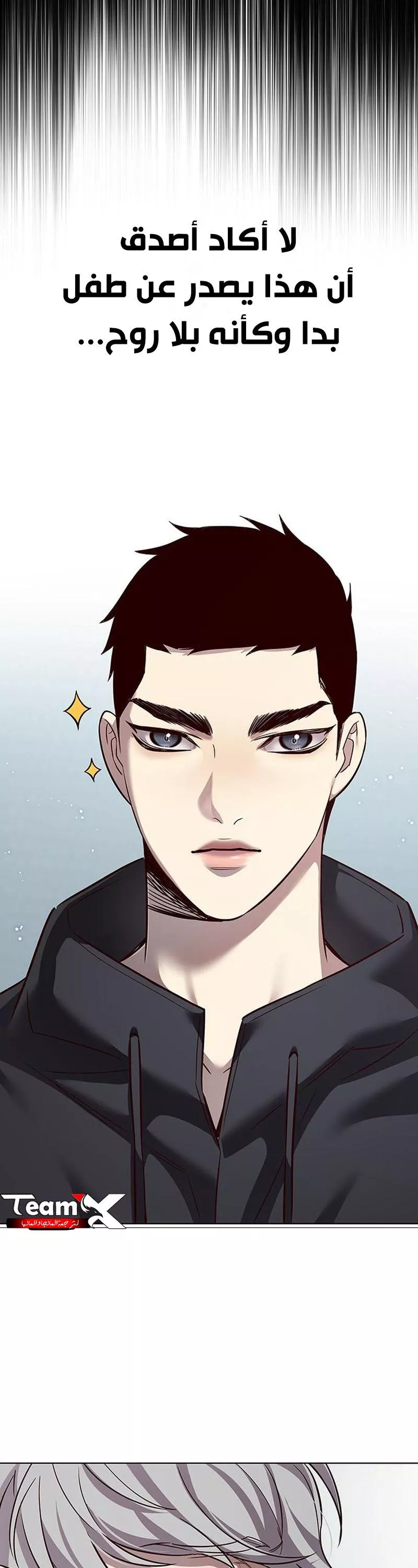 Read Eleceed AR Manga Online