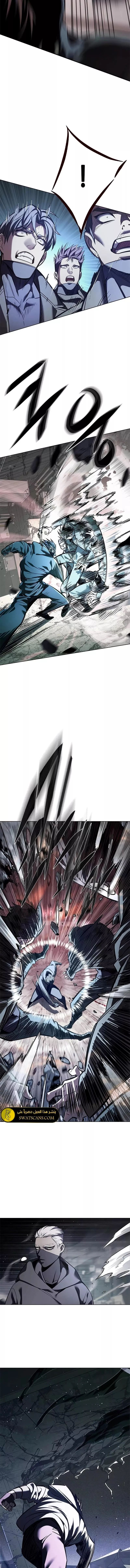 Read Eleceed AR Manga Online