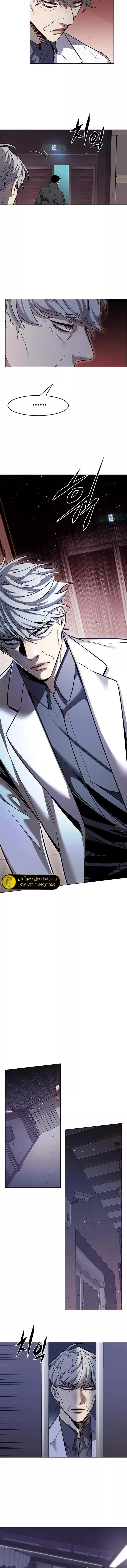Read Eleceed AR Manga Online
