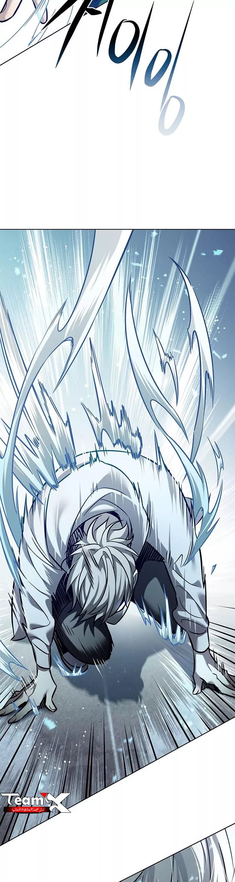 Read Eleceed AR Manga Online