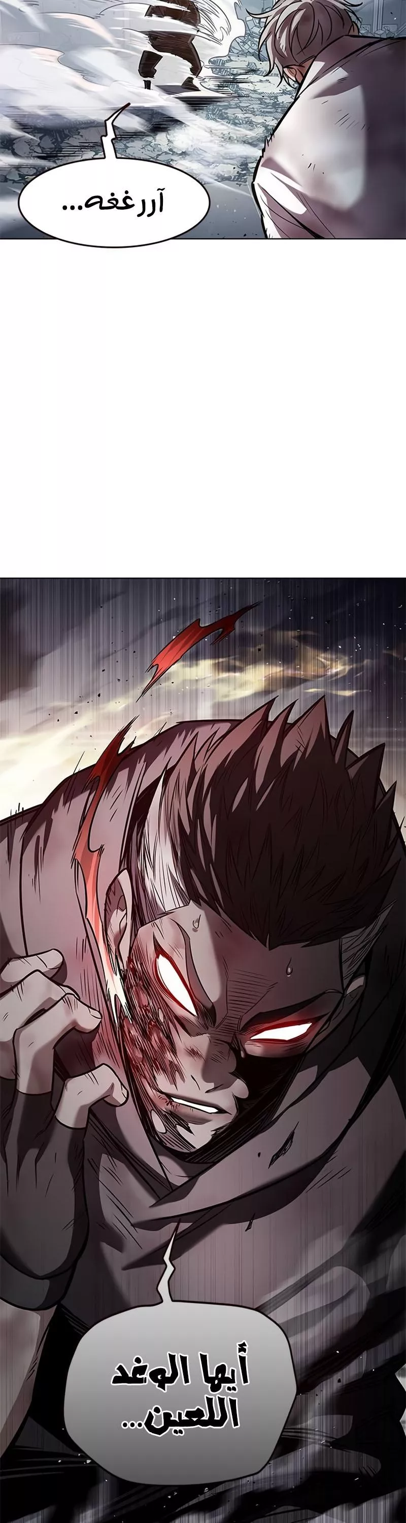 Read Eleceed AR Manga Online