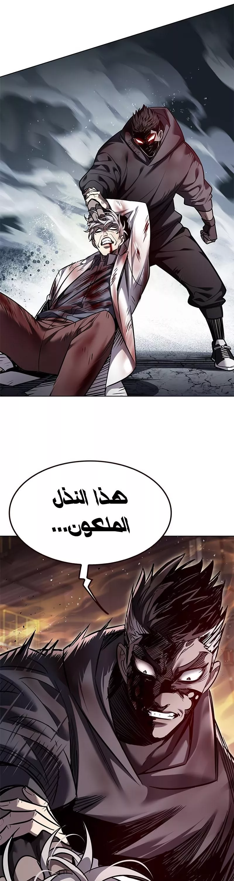 Read Eleceed AR Manga Online
