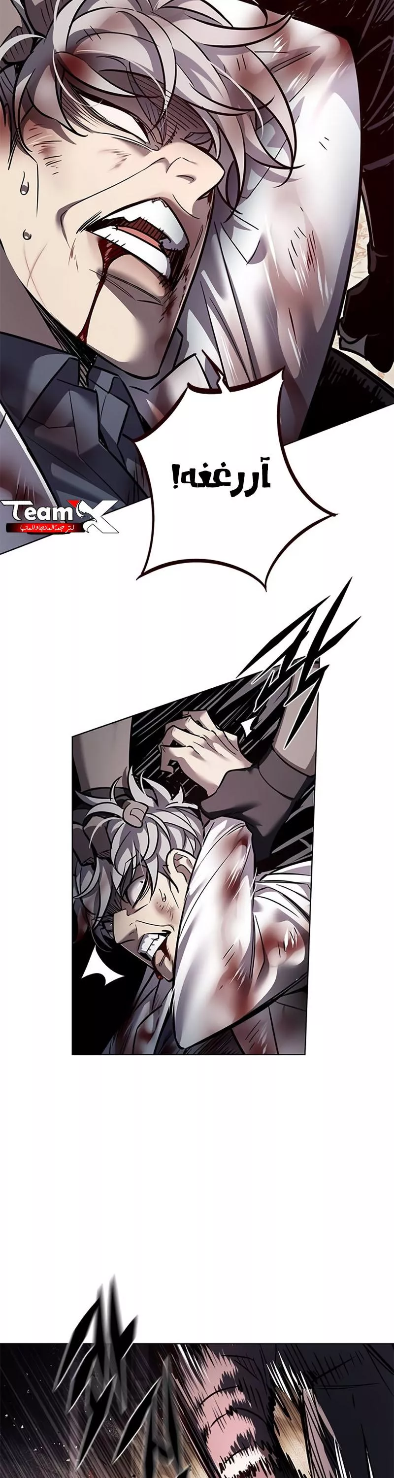 Read Eleceed AR Manga Online