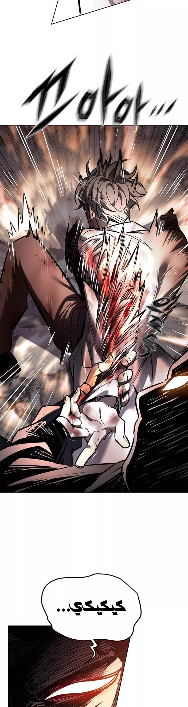Read Eleceed AR Manga Online