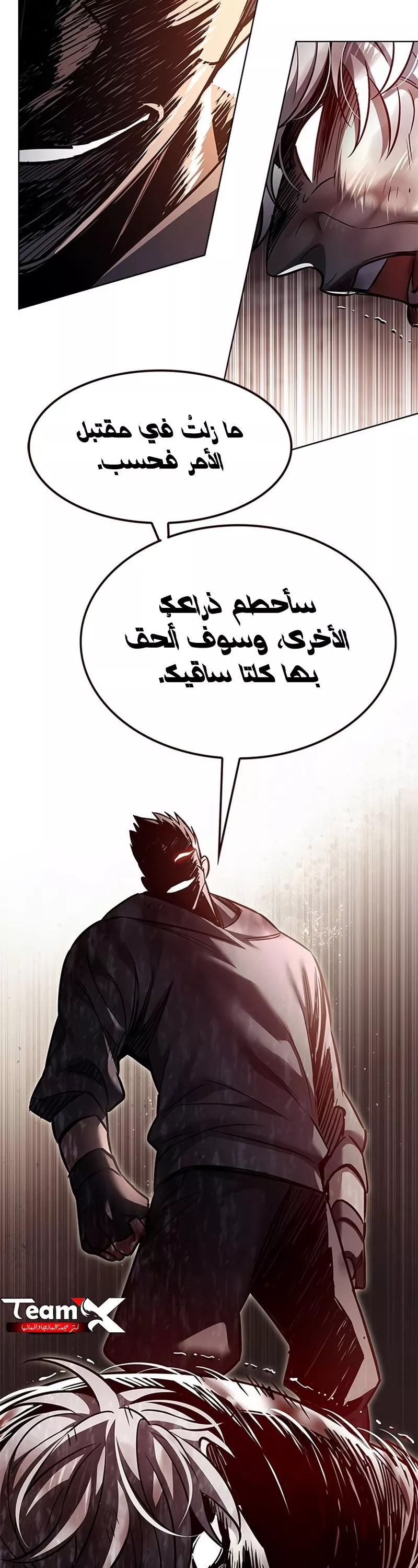 Read Eleceed AR Manga Online