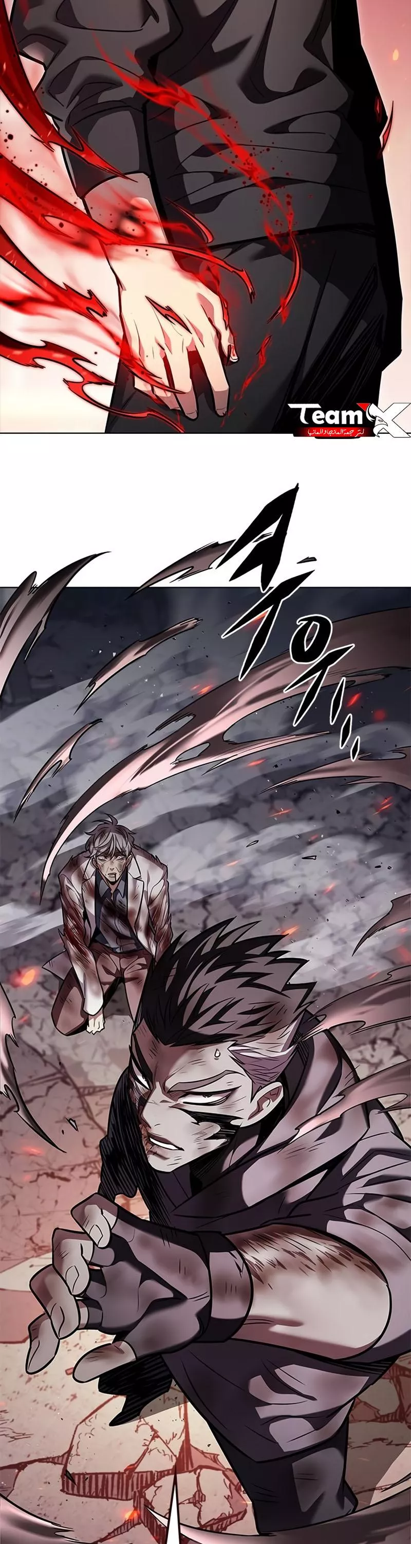 Read Eleceed AR Manga Online