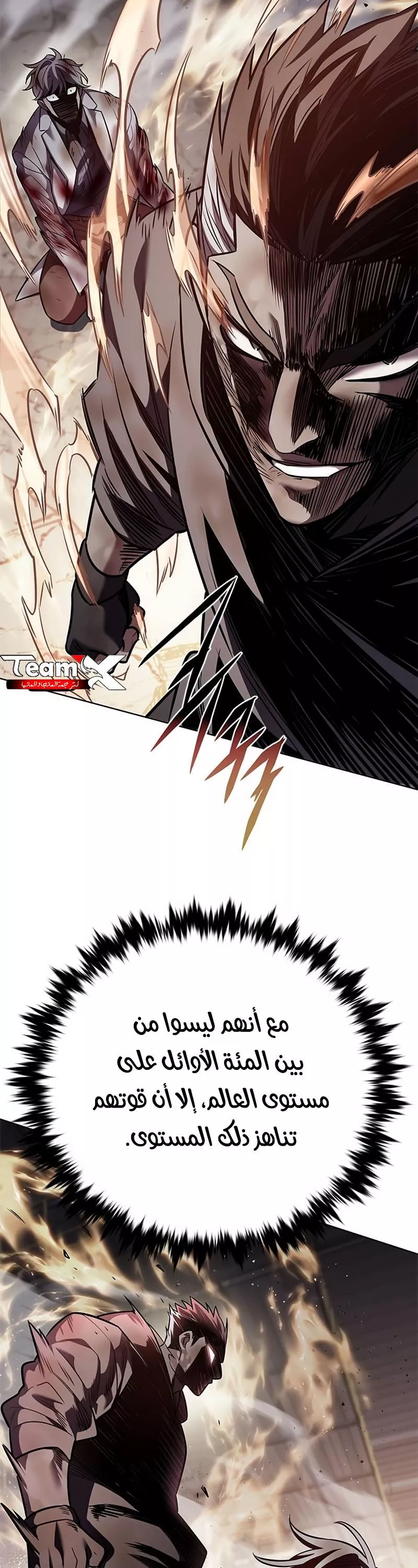 Read Eleceed AR Manga Online