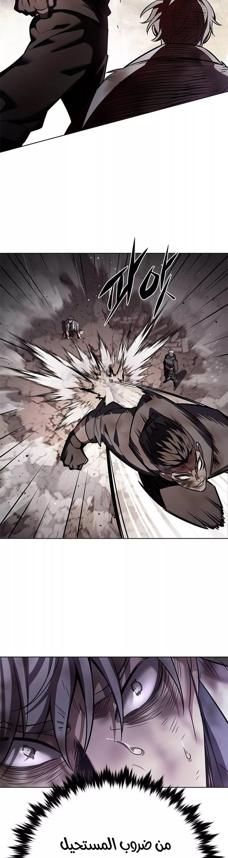 Read Eleceed AR Manga Online