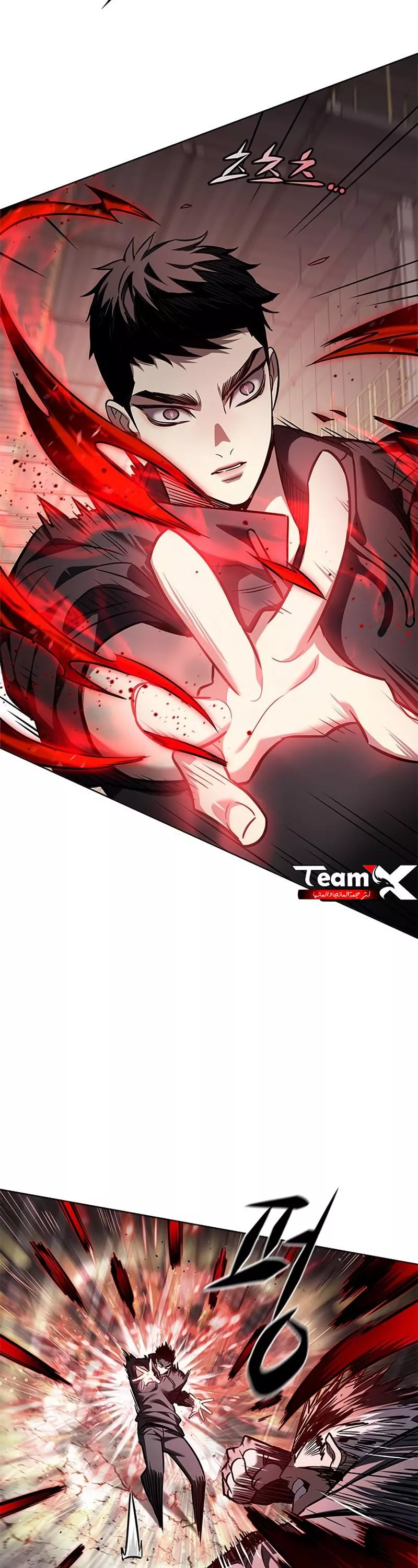 Read Eleceed AR Manga Online