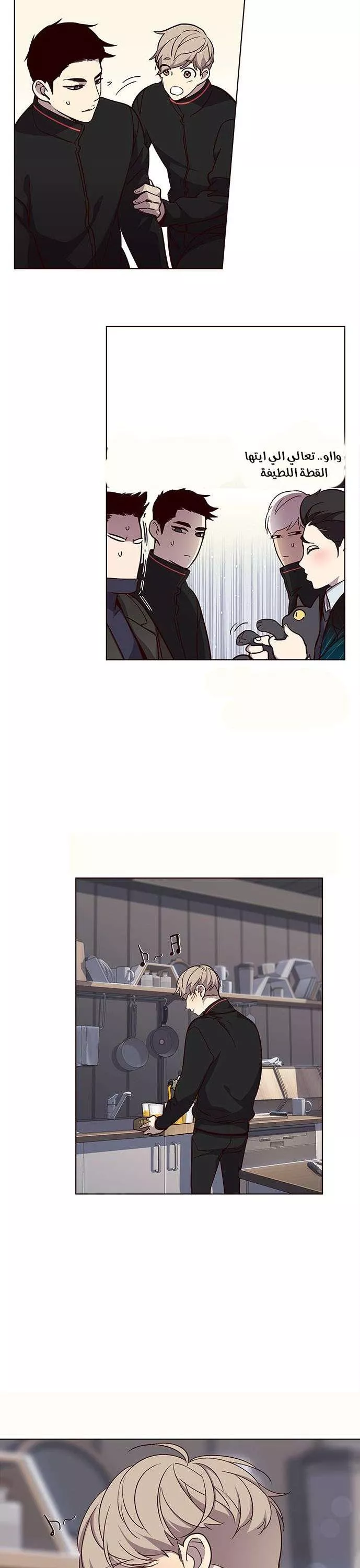 Read Eleceed AR Manga Online