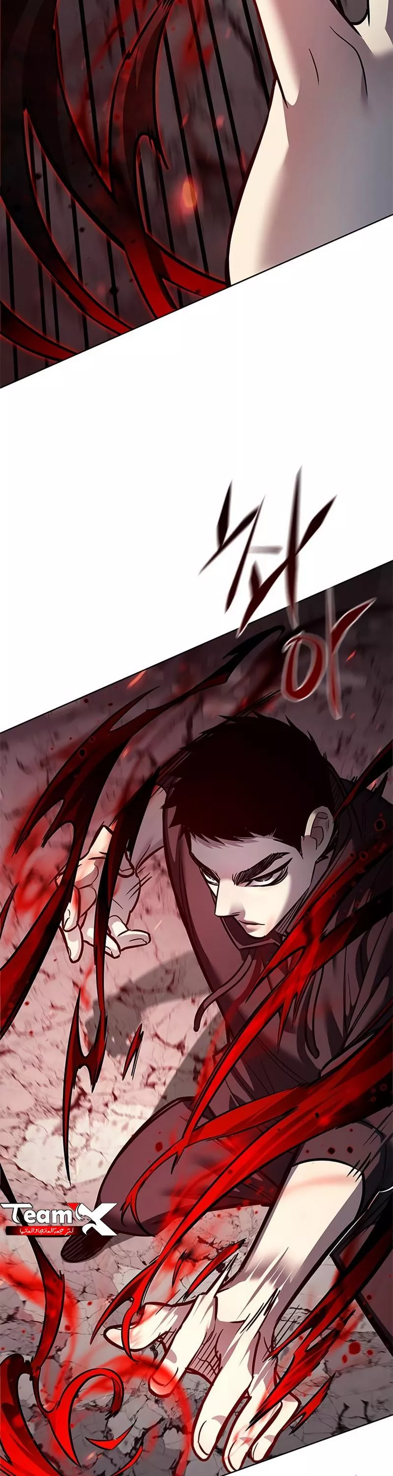Read Eleceed AR Manga Online