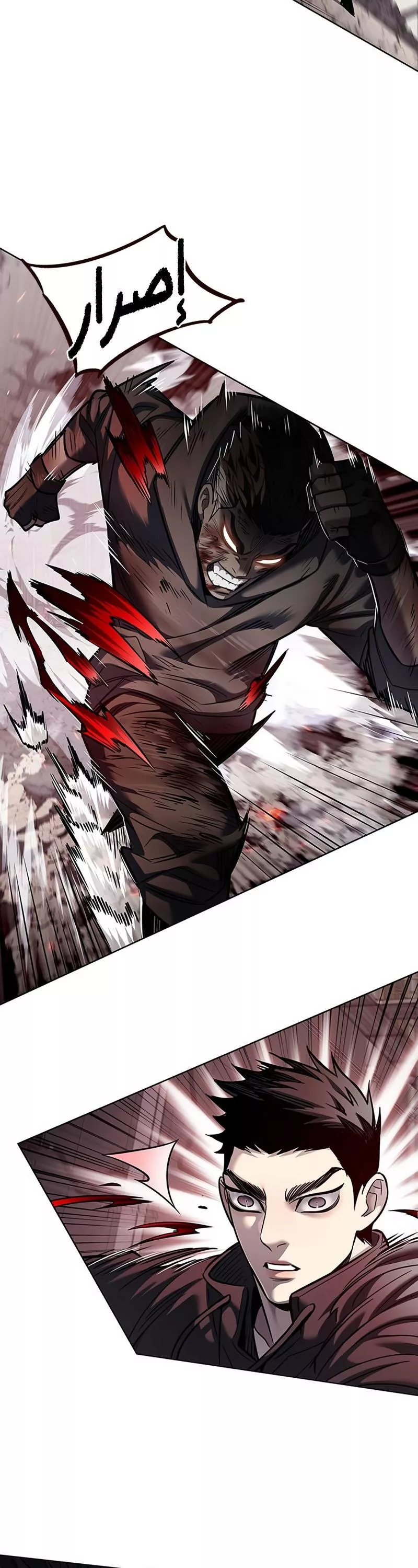 Read Eleceed AR Manga Online