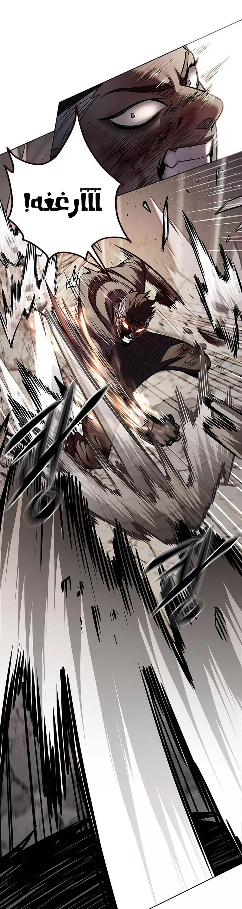 Read Eleceed AR Manga Online