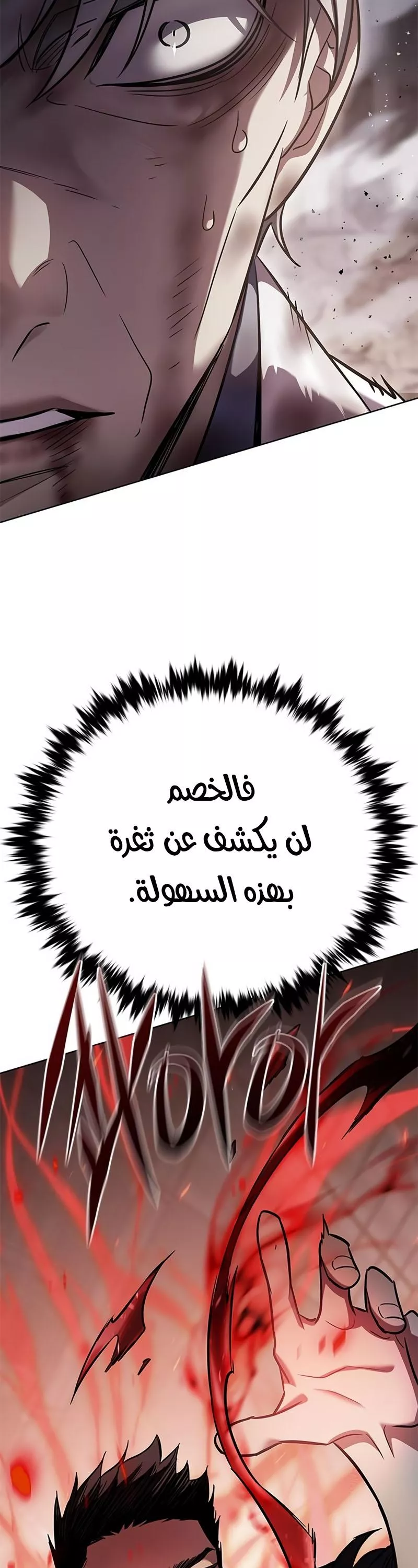 Read Eleceed AR Manga Online