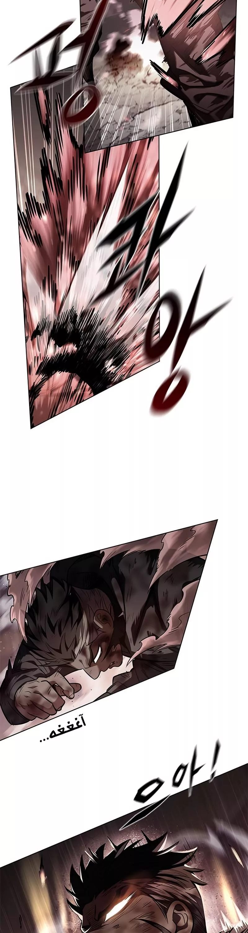 Read Eleceed AR Manga Online
