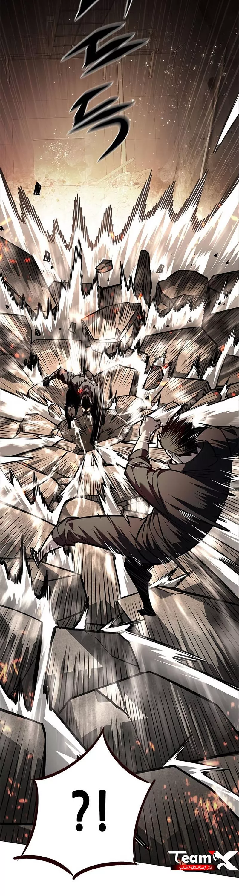 Read Eleceed AR Manga Online